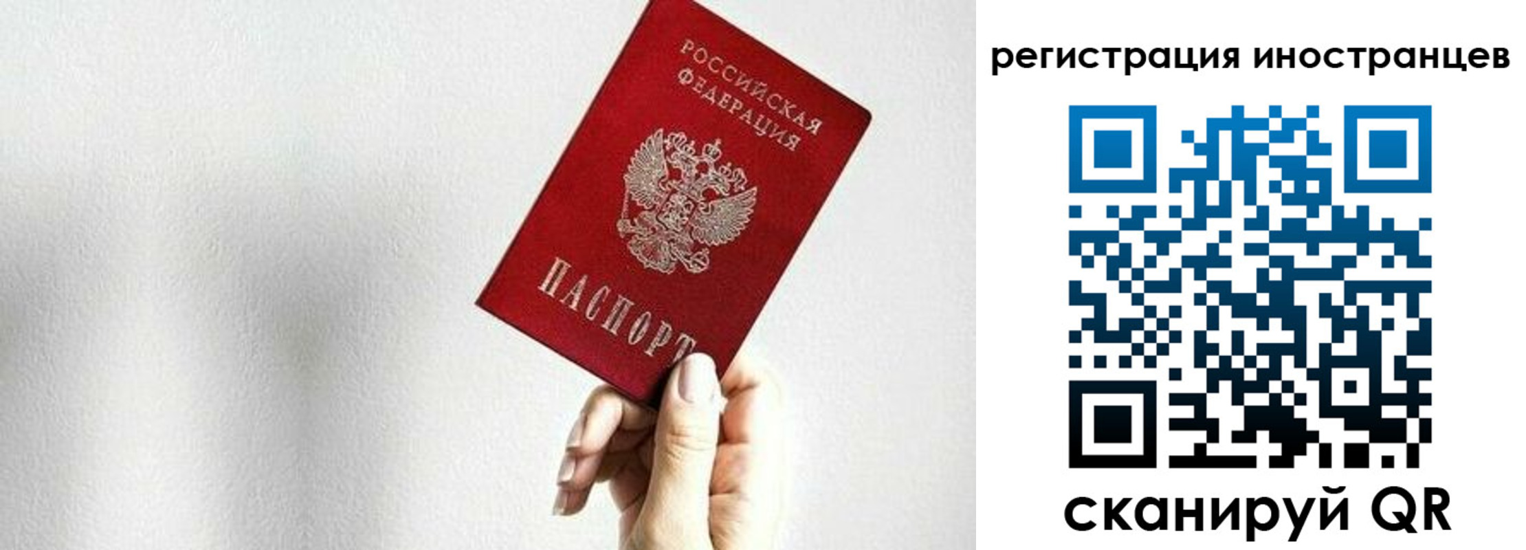 регистрация для дет. сада в Севастополе